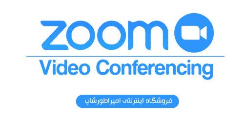 برنامه کنفرانس ویدئویی zoom