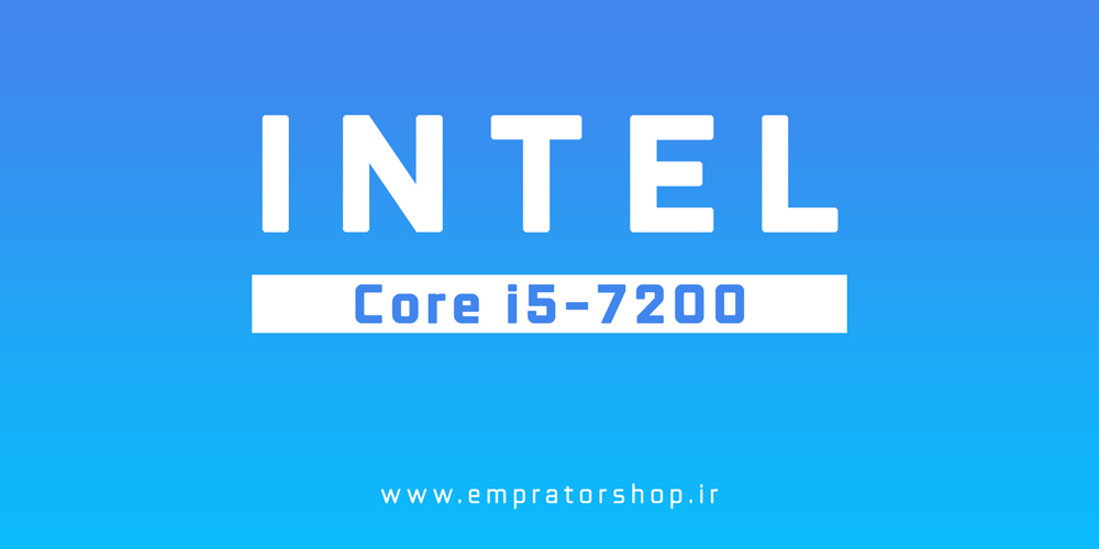 پردازنده Intel Core i5-7200U