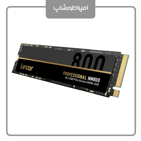 حافظه لکسار Lexar NM800 NVMe 512GB
