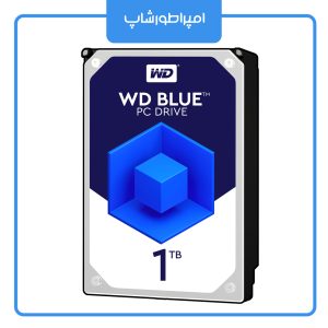 هارد اینترنال وسترن دیجیتال آبی WD BLUE 1TB