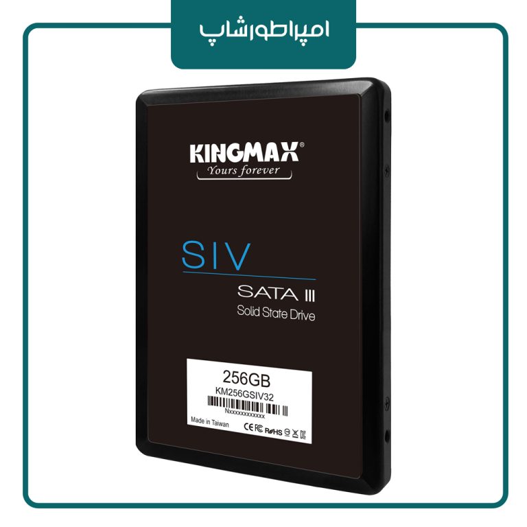 اس اس دی کینگ مکس SSD KINGMAX SIV 256GB