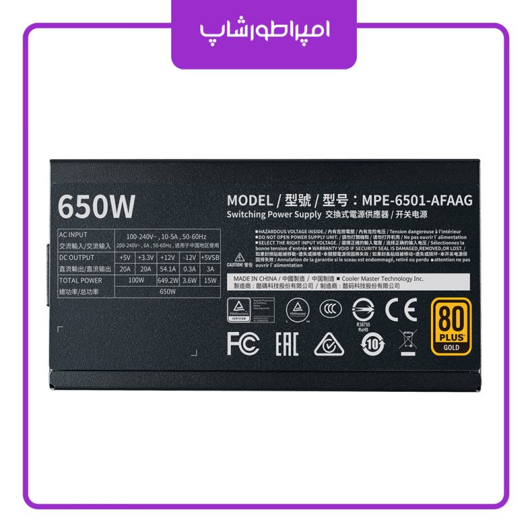 پاور کولرمستر Cooler master MWE 650W Gold V2 Full Modular