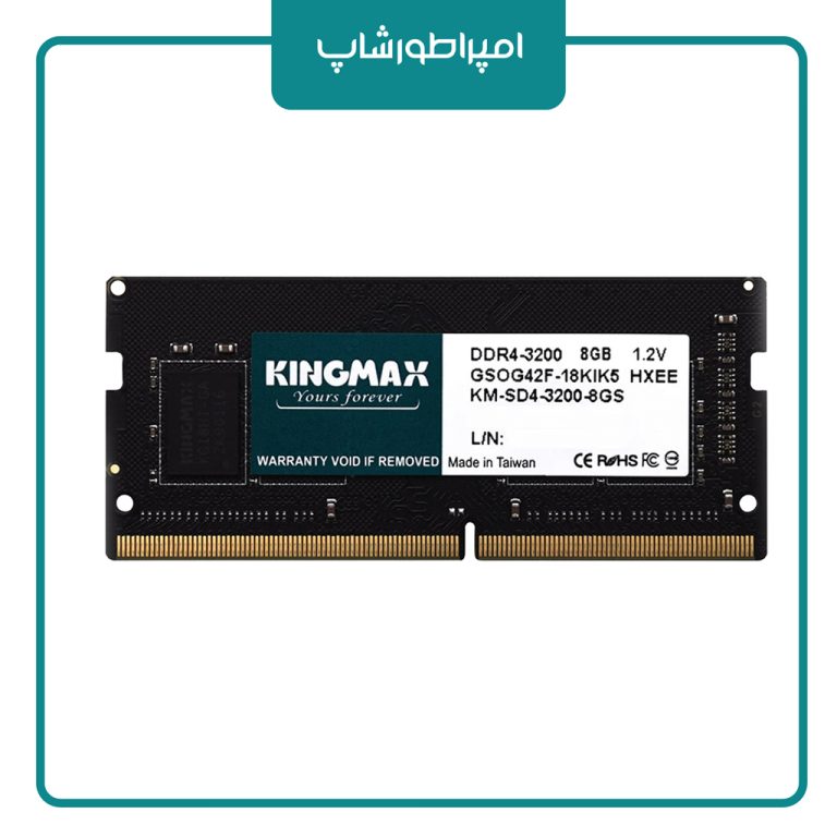 رم لپ تاپ 8 گیگابایتی DDR4 کینگ مکس Kingmax 8GB DDR4 3200MHz